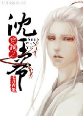 穿越之妇道