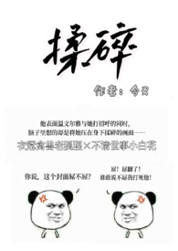 人参茶膏和熟普洱怎么搭配