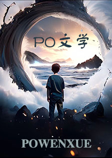 玩具全文加番外